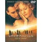  City *ob* Angel специальный версия [DVD]
