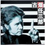 . часть . старый поле . Saburou саундтрек Vol.2 / Honma ..CD