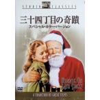  три 10 4 chome. .. специальный * цвет * VERSION [DVD]