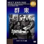  группа .[DVD]