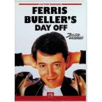  Ferrie s. есть утро неожиданно [DVD]