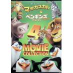 madaga Skull лучший value DVD комплект [DVD4 листов комплект ]