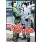  Nippon нет ответственность ..[DVD]
