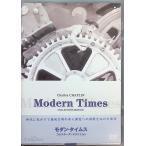  современный время s collectors * выпуск (DVD2 листов комплект )