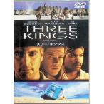 s Lee * King s специальный версия [DVD]