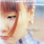  Sakura. дерево. внизу / aiko CD Японская музыка 