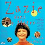  земля внизу металлический. Zazie [DVD]
