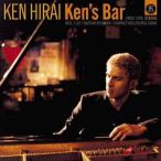 Ken*s Bar( драгоценности кейс specification ) / Hirai Ken CD Японская музыка 