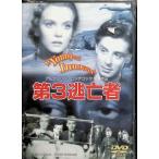  no. 3.. человек [DVD]