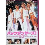  задний Dan sa-z! стандартный выпуск [DVD]