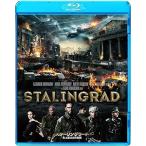  sterling la-do исторический максимальный. город улица битва [Blu-ray]