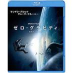  Zero * gravity [Blu-ray]