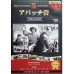  Apache .[DVD]
