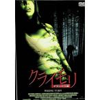 kla тритон Deluxe версия [DVD]