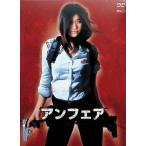  Anne feathe movie [DVD2 листов комплект ](teji упаковка specification )