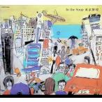  Tokyo бейсбол (teji упаковка specification ) / In the Soup CD Японская музыка 