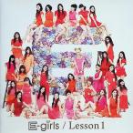 Lesson 1(DVD есть ) ( обычный запись ) / E-girls CD Японская музыка 