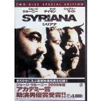 si задний na специальный версия (DVD2 листов комплект )