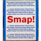 Smap！Tour！2002！（DVD3枚組）