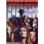 mesia*ob* The * dead [DVD]
