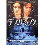 te потертость mitsu[DVD]