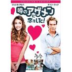  слухи age men ... сделал! collectors * выпуск [DVD]