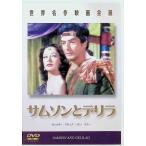  Sam son.te сирень (DVD)