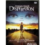  Stephen * King. te spec рацион [DVD]
