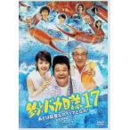 рыбалка baka день журнал 17 [DVD]