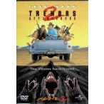 トレマーズ2 [DVD]
