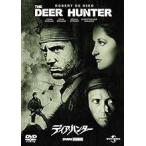 ディア・ハンター デジタル・ニューマスター版  [DVD]