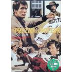 ... для сердце палка [DVD]