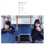  сейчас, рассказ хотеть сделать .....(Type-B)(DVD есть ) / Nogizaka 46 CD Японская музыка 