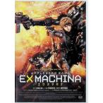 eksmakina-APPLESEED SAGA- стандартный * выпуск [DVD]