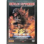 [ Godzilla 2000 millenium ] восток . спецэффекты фильм DVD коллекция (DVD)