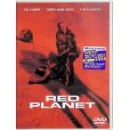  красный planet специальный сборник [DVD]