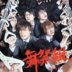  полки из .. моти (CD+DVD) ( первый раз производство ограничение запись A) / Mai праздник комплект CD Японская музыка 