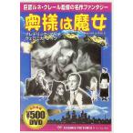  внутри sama. . женщина [DVD]