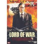  load *ob* War [DVD]