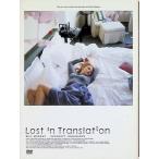  Lost * in * trance рацион [DVD]
