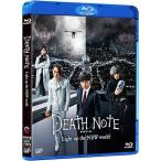 Death Note Light up the NEW world [Blu-ray]