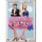 . еда мужчина .. сбрасывание person ( в аренду выше DVD)