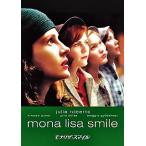 mona Liza * Smile [DVD]