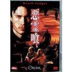  плохой ..[DVD]
