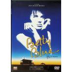beti* голубой integral [DVD]