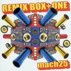 REMIX BOX+ONE / лен волна 25 CD Японская музыка 