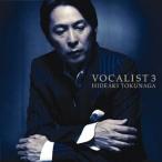VOCALIST3 / Tokunaga Hideaki CD Японская музыка 