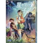  театр анимация [ звезда ... ребенок ] [DVD]