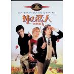  сестра. . человек специальный сборник [DVD]