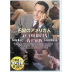 ... America человек [DVD]